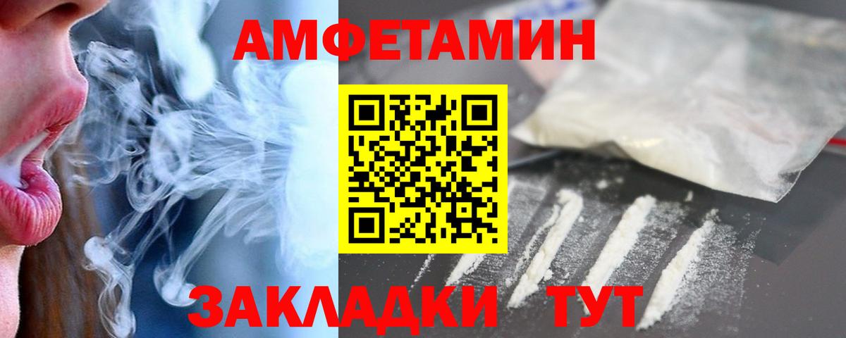 Кимовск  Amphetamine  mega ссылки  АМФ Розовый  Вход с VPN 