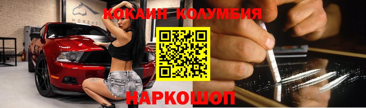 Cocaine Боливия Кимовск