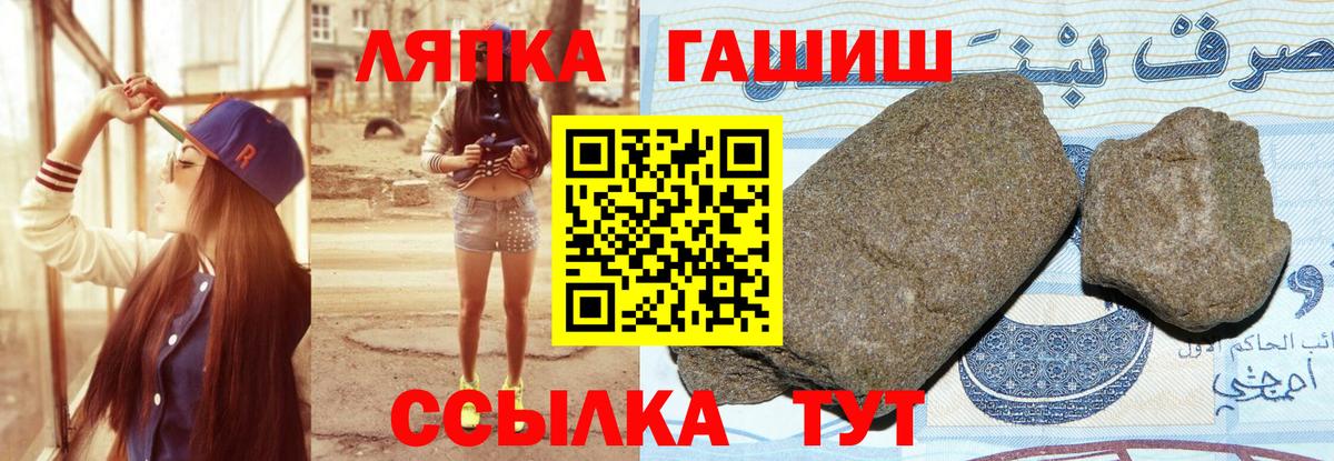 Гашиш  ГАШИШ Изолятор  Кимовск  Вход с VPN  Гашиш гашик 