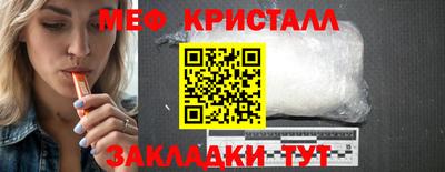 мефедрон VHQ Краснокаменск
