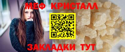 мефедрон VHQ Краснокаменск