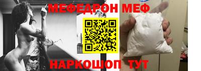 прущая мука Краснознаменск