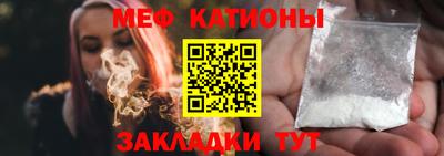 прущая мука Краснознаменск