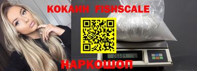 мефедрон VHQ Краснокаменск