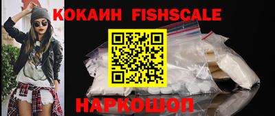 мефедрон VHQ Краснокаменск