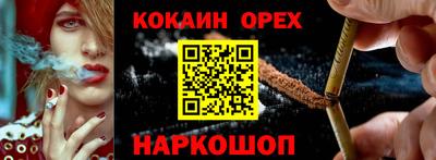 мефедрон VHQ Краснокаменск