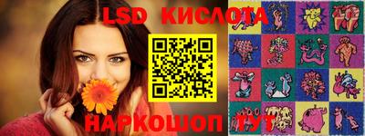 мефедрон VHQ Краснокаменск