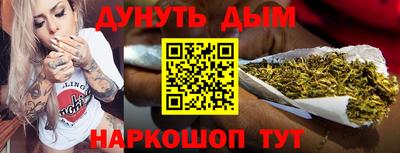 прущая мука Краснознаменск