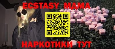 прущая мука Краснознаменск