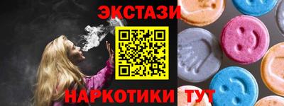 мефедрон VHQ Краснокаменск
