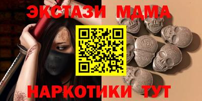 мефедрон VHQ Краснокаменск