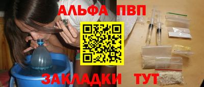 мефедрон VHQ Краснокаменск