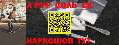 прущая мука Краснознаменск