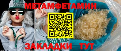 прущая мука Краснознаменск