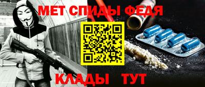 мефедрон VHQ Краснокаменск