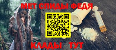 мефедрон VHQ Краснокаменск