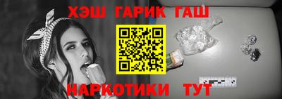 мефедрон VHQ Краснокаменск