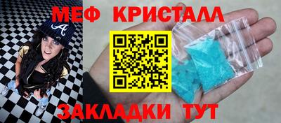 мефедрон VHQ Краснокаменск