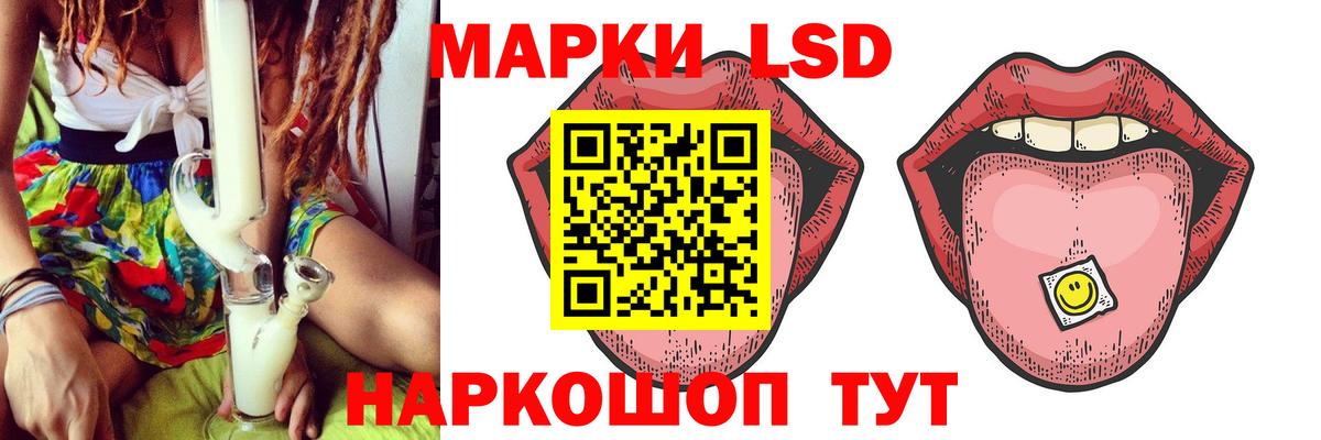 MEGA вход  Лсд 25 экстази кислота  Вход с VPN  Кимовск 