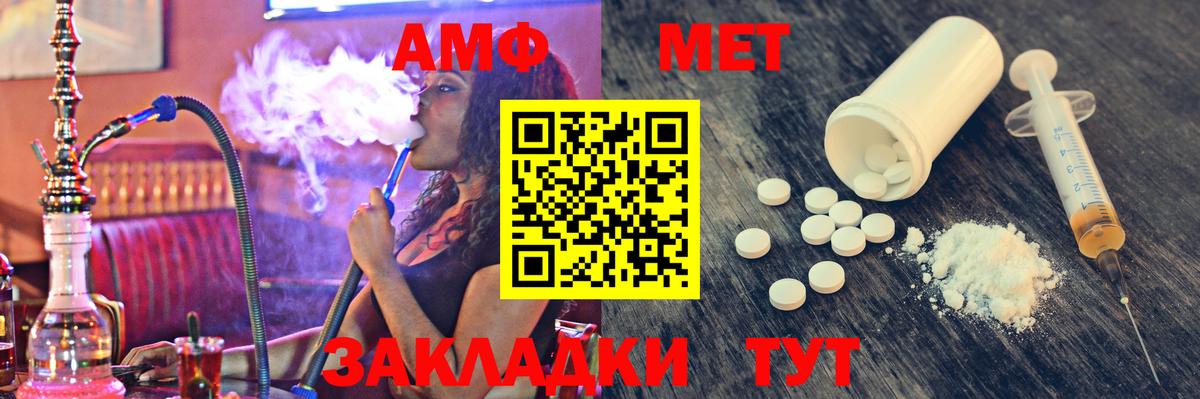 Кимовск  Первитин винт  Вход с VPN 