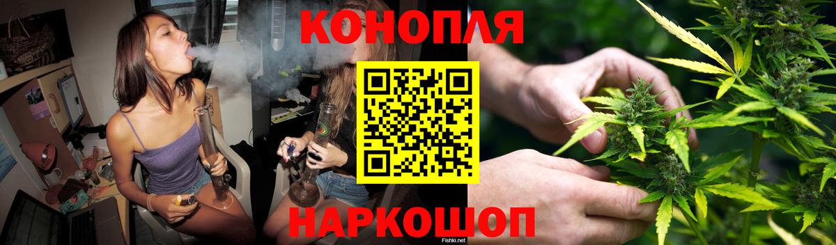 Шишки марихуана SATIVA & INDICA Кимовск