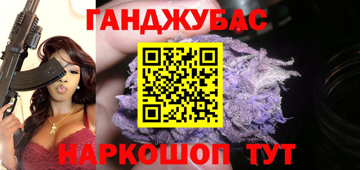 Кимовск  МАРИХУАНА VHQ  Вход с VPN  Марихуана семена  Каннабис AK-47 